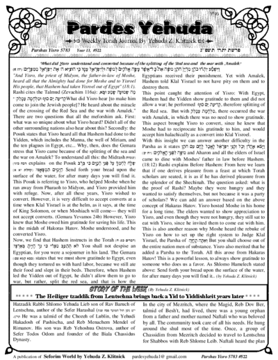 Pardes Yehuda — Parshas Yisro