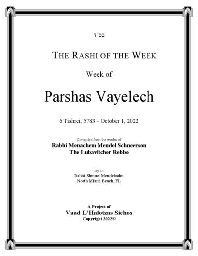 The Rashi of the Week — Parshas Vayelech