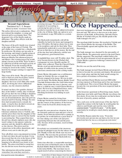 The Jewish Weekly — Parshas Metzora