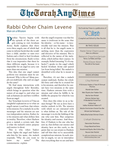 The Torah Anytimes — Parshas Vayeira