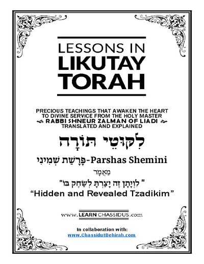 Lessons in Likutay Torah — Parshas Shemini
