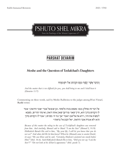 Meshech Chochma — Parshas Devorim