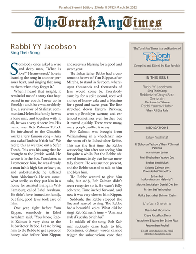 The Torah Anytimes — Parshas Shemini