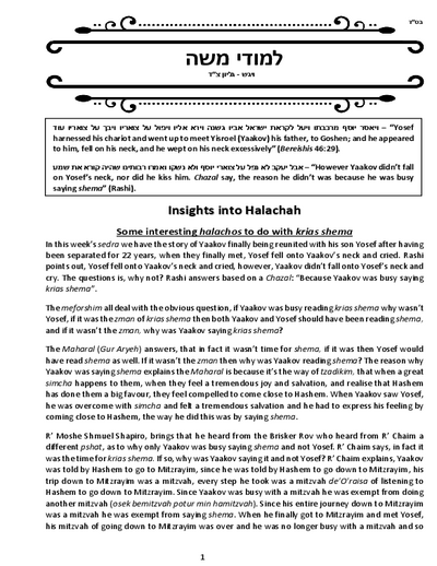 Limuday Moshe — Parshas Vayigash