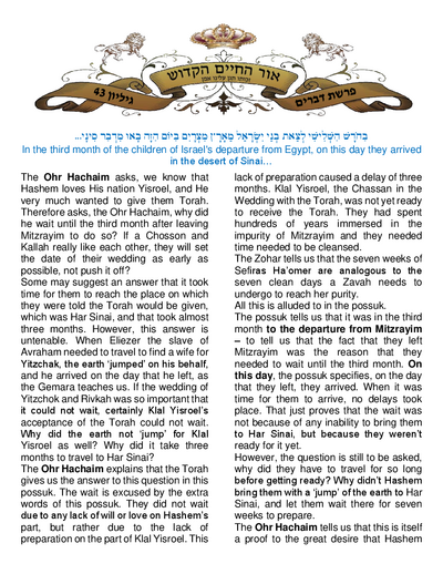 Ohr Hachaim Hakadosh — Parshas Bamidbar