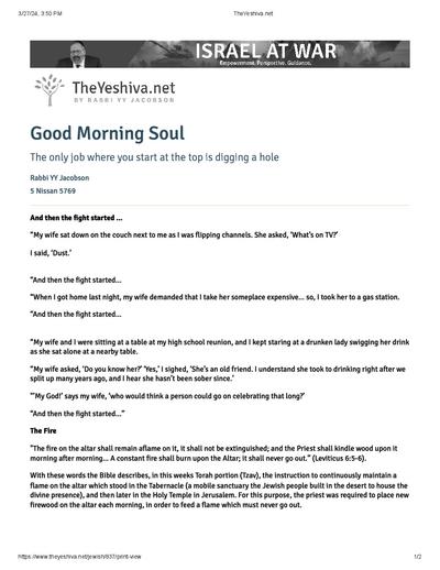 The Yeshiva.net — Parshas Tsav