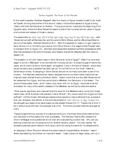 Michal Horowitz - Shiurim & Classes — Parshas Vayigash