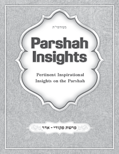 Parshah Insights — Parshas Pekudei