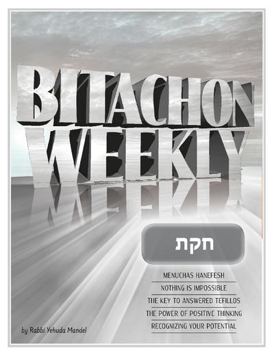 Bitachon Weekly — Parshas Chukas