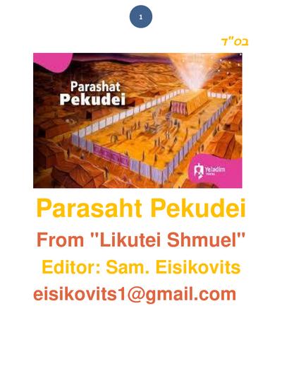 PDF Preview
