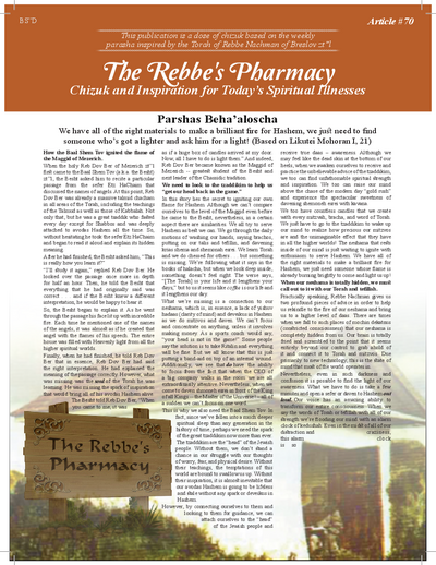 The Rebbe's Pharmacy — Parshas Naso