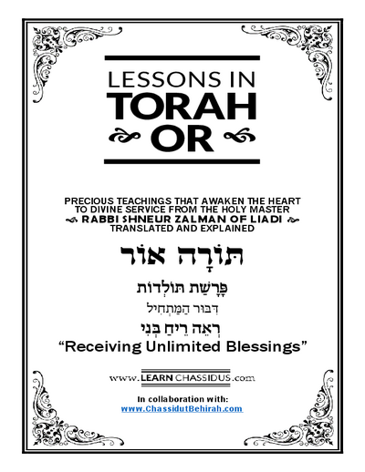 Lessons in Likutay Torah — Parshas Toldos