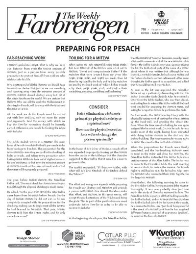 The Weekly Farbrengen — Parshas Tazria