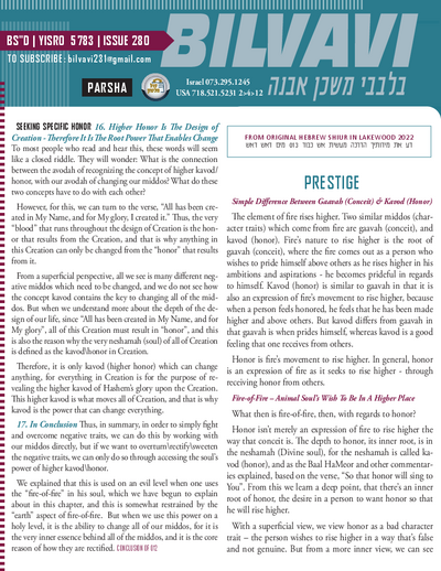 Bilvavi — Parshas Yisro