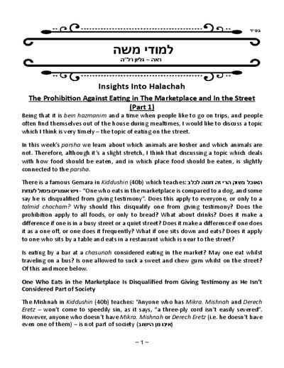 Limuday Moshe — Parshas Re'eh