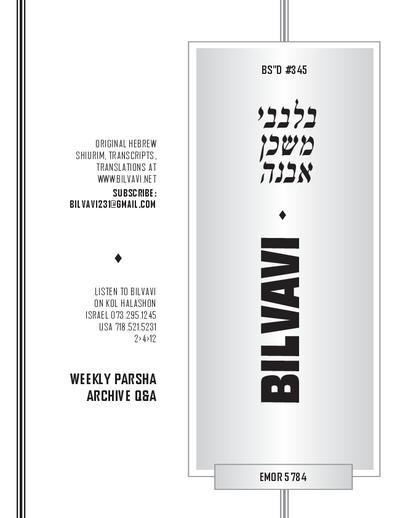 Bilvavi — Parshas Emor