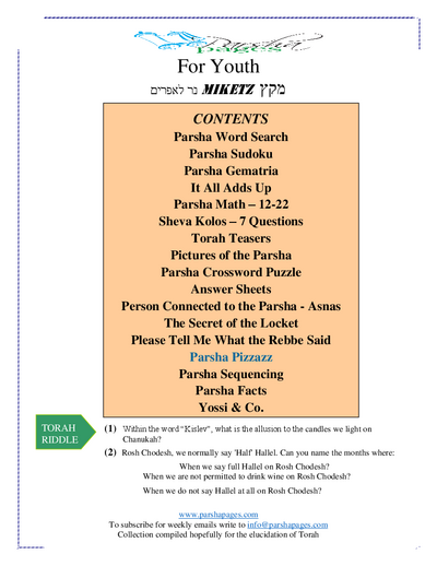 Parsha Pages Youth — Parshas Mikeitz