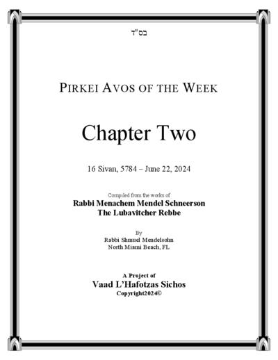 Pirkei Avos of the Week — Parshas Behaalotcha
