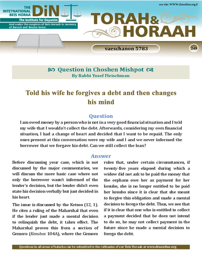 Torah & Horaah — Parshas Va'etchanan