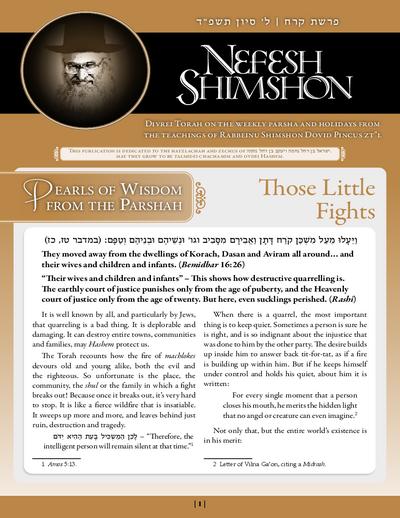 Nefesh Shimshon — Parshas Korach