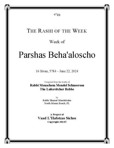 The Rashi of the Week — Parshas Behaalotcha