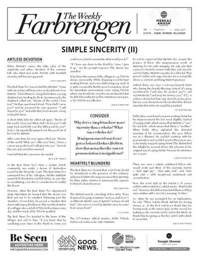 The Weekly Farbrengen — Parshas Vayeira