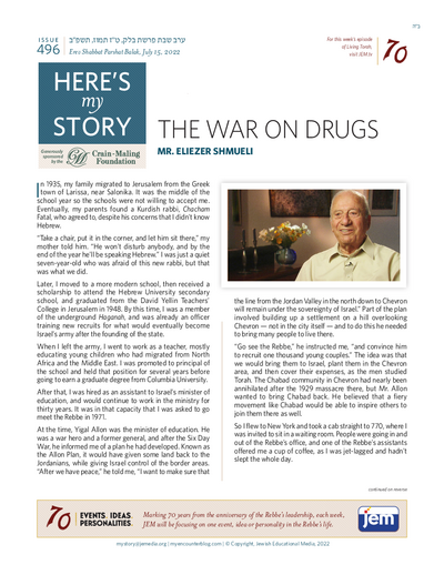 Here's my story — Parshas Balak
