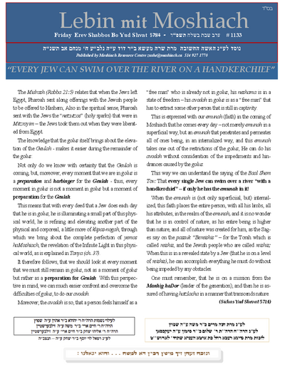 Lebin mit Moshiach — Parshas Beshalach