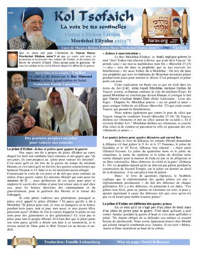 Kol Tsofaich — Parshas Vayikra