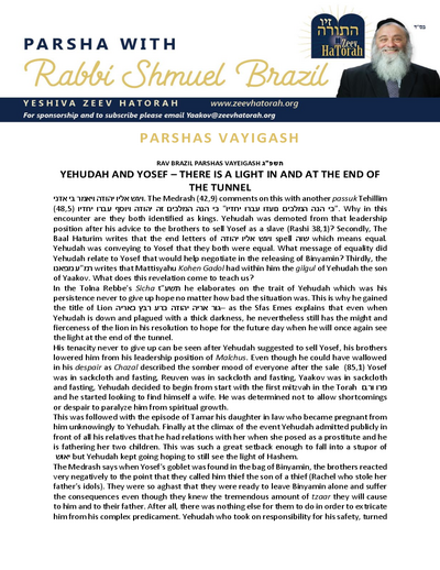 Parsha with Rabbi Shmuel Brazil — Parshas Vayigash