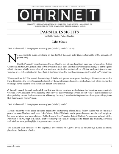 OHRNET — Parshas Korach