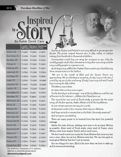 Inspired by a Story — Parshas Shoftim