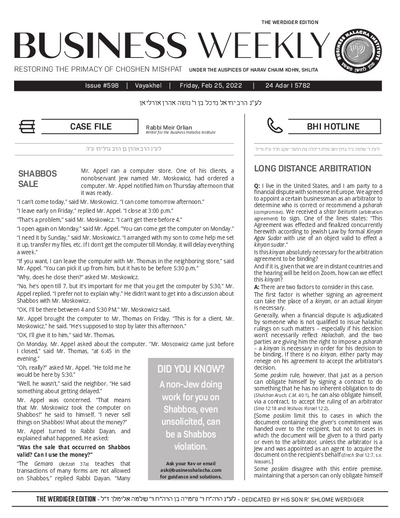 Business Weekly — Parshas Vayak'hel