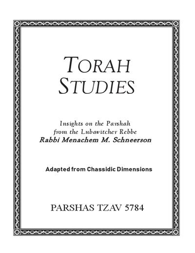 Torah Studies — Parshas Tsav
