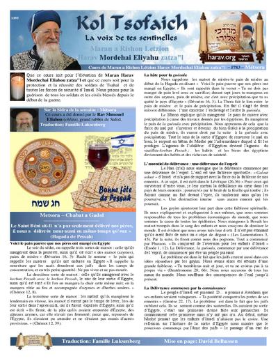 Kol Tsofaich — Parshas Metzora