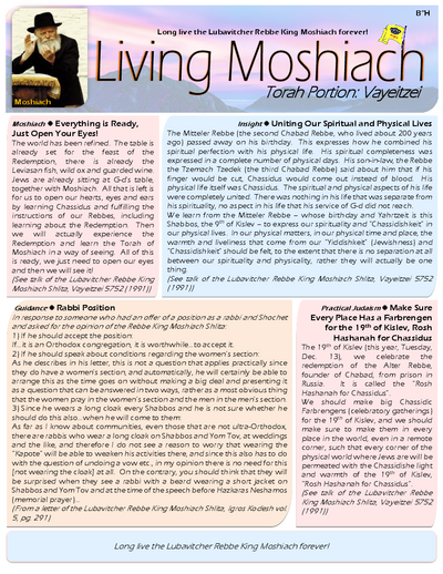 Living Moshiach — Parshas Vayeitzei