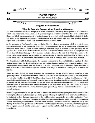 PDF Preview