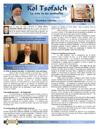 Kol Tsofaich — Parshas Ki Sisa