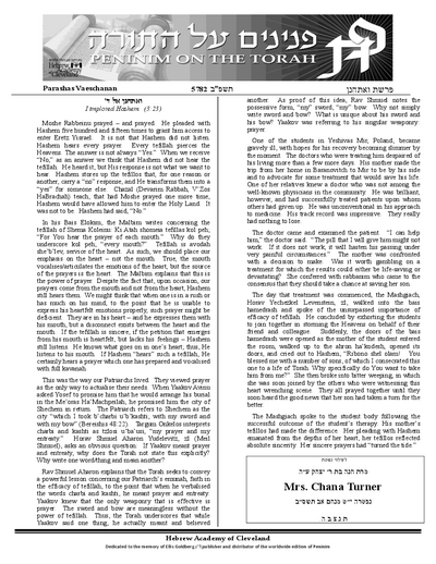 Peninim on the Torah — Parshas Va'etchanan