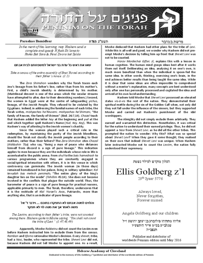 Peninim on the Torah — Parshas Bamidbar