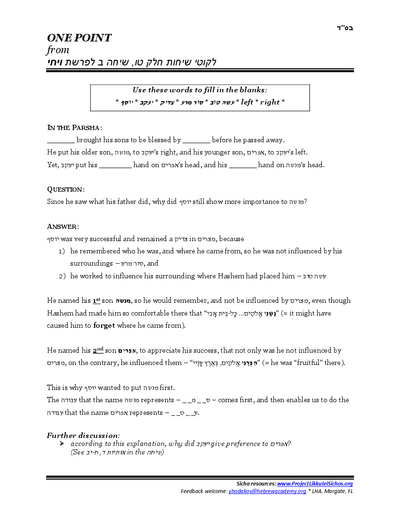 One Point — Parshas Vayechi