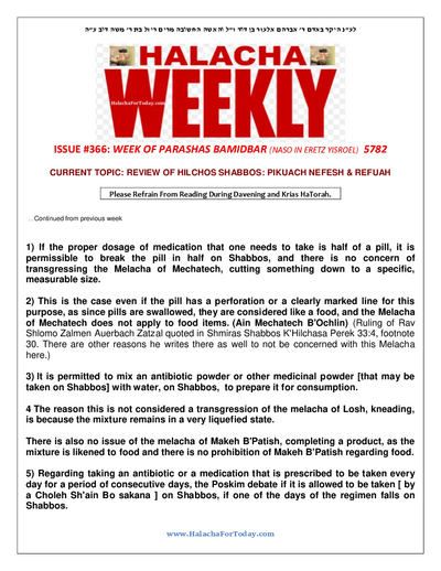 Halacha Weekly — Parshas Bamidbar