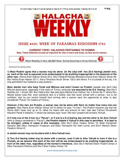 Halacha Weekly — Parshas Kedoshim