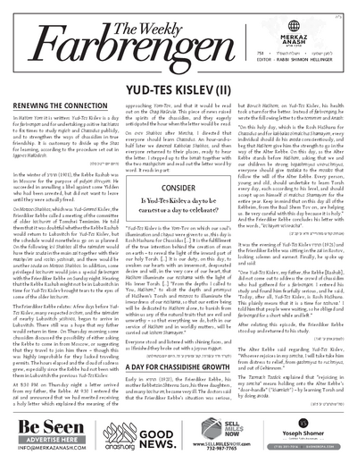 The Weekly Farbrengen — Parshas Vayishlach