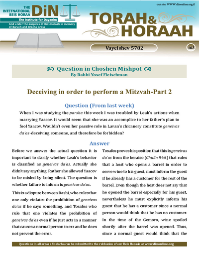 Torah & Horaah — Parshas Vayeishev