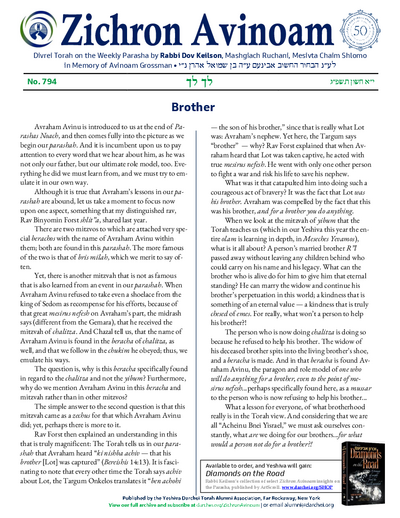 Zichron Avinoam — Parshas Lech-Lecha