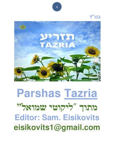 Parsha Plus — Parshas Tazria