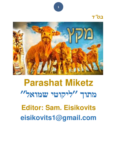 Parsha Plus — Parshas Mikeitz