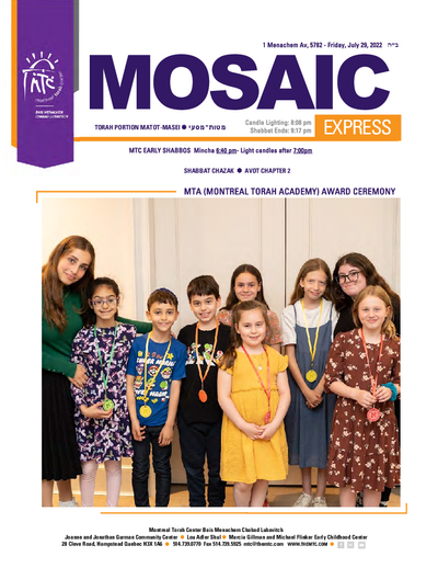 Mosaic Express — Parshas Matos-Massei