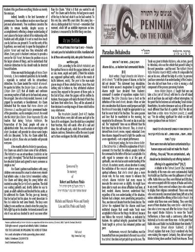 Peninim on the Torah — Parshas Behaalotcha